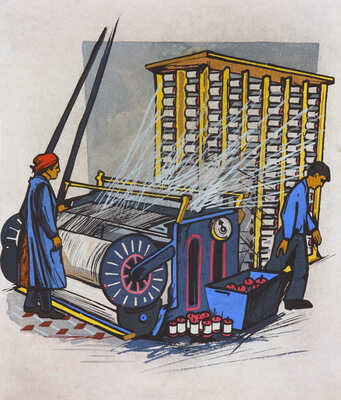 Трошин Николай Степанович, Дейнеко Ольга Константиновна. Как хлопок ситцем стал